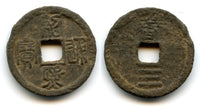 1190-1194 AD - Southern Song dynasty (1127-1279), Rare! Iron 3-cash piece, SHAO XI TONG BAO/ CHUN 3, Emperor Guang Zong (1190-1194), Qichun in Hubei, China. Hartill #17.369