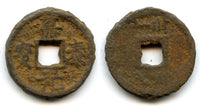 1201 AD - Southern Song dynasty (1127-1279), Rare and huge! Iron 3-cash piece JIA TAI YUAN BAO/ CHUAN YI - SA BA, Ning Zong (1208-1224), Sichuan, China. Hartill #17.472