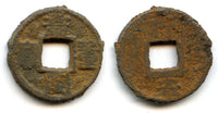 1208-1224 AD - Southern Song dynasty (1127-1279), Rare and huge! Iron seal script 5-cash piece JIA DING ZHONG BAO, Ning Zong (1208-1224), China. Hartill #17.666
