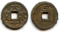 Rare and huge! Iron Da Song 3-cash, Li Zong (1225-1264), S.Song, China (H#17.691)