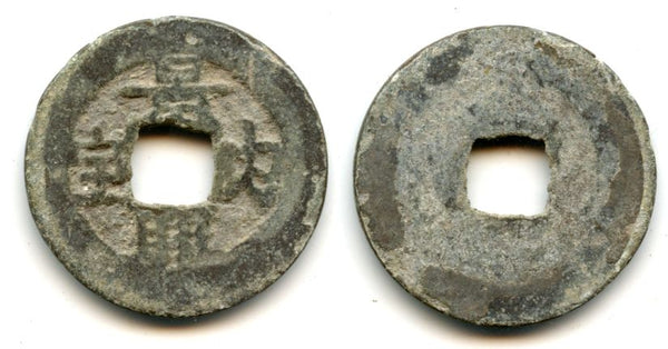 1740-1786 - Scarce Canh Hung Noi Bao bronze cash of Emperor Lê Hien Tông (1740-1786), Later Lê Dynasty (1428-1788), Kingdom of Vietnam (KM #81)