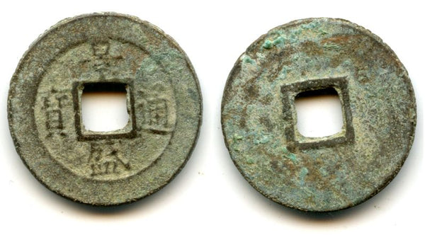 1792-1802 - Rebel-cast bronze cash of Canh Thinh (1792-1802), Child-Emperor of the Tây Son Revolt, Kingdom of Vietnam