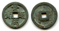 Heavy (5.78 g) cash of Lê Hien Tông (1497-1504), Later Le Dynasty, Vietnam