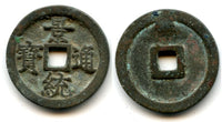 Heavy (4.26 g) cash of Lê Hien Tông (1497-1504), Later Le Dynasty, Vietnam