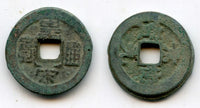 Stack of 2 one-cash coins, Northern Song dynasty (960-1127 AD), China