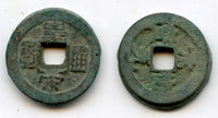 As found - stack of 2 unattributed 1-cash coins, Northern Song dynasty (960-1127 AD), China