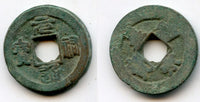 As found - stack of 2 unattributed 1-cash coins, Northern Song dynasty (960-1127 AD), China