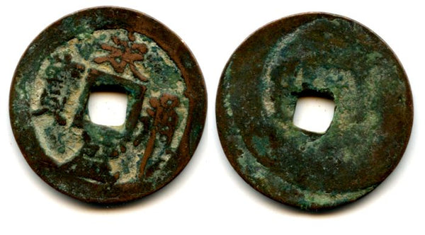 Scarce copper cash of Vinh Thinh (1705-1729), Later Le dynasty, Warlord period in Vietnam