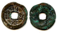 Rare! Sho Sei Gen Ho Kyushu-sen (kajiki-sen), Japan, issued ca.1580-1620 (Hartill Japan 3.148)