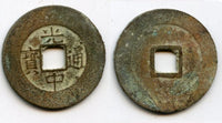 1778-1792 - Rebel-cast bronze cash of Quang Trung (1788-1792), famous leader of the Tây Son Revolt, Kingdom of Vietnam (KM 141.1)