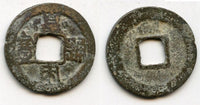 Extremely rare (rated ER in Hartill!) - Ko So Gen Ho Kyushu-sen (kajiki-sen), Japan, issued ca.1580-1620 (Hartill Japan 3.145)