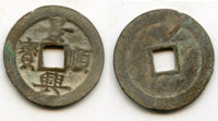 1740-1753 - Rare early issue bronze Canh Hung Thuan Bao cash of Emperor Lê Hien Tông (1740-1786), Later Lê Dynasty (1428-1788), Kingdom of Vietnam (KM #98)