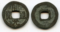 ca.1100-1500 AD - Rare small-sized copper Khai Nguyen Thong Bao, uncertain issuer in Vietnam