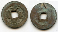 1740-1753 - Early issue bronze cash of Emperor Lê Hien Tông (1740-1786), inscription in seal script, Later Lê Dynasty (1428-1788), Kingdom of Vietnam (KM #52)