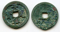 1459-1460 - Rare and short-lived official issue Thien Hung bronze cash, Emperor Lê Duc Hau (1459-1460), Later Lê Dynasty (1428-1788), Kingdom of Vietnam (Hartill 25.15)