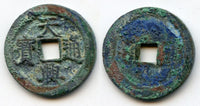1459-1460 - Rare and short-lived official issue Thien Hung bronze cash, Emperor Lê Duc Hau (1459-1460), Later Lê Dynasty (1428-1788), Kingdom of Vietnam (Hartill 25.15)