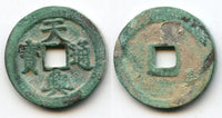 1459-1460 - Rare and short-lived official issue Thien Hung bronze cash, Emperor Lê Duc Hau (1459-1460), Later Lê Dynasty (1428-1788), Kingdom of Vietnam (Hartill 25.15)