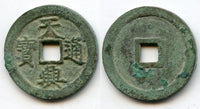 1459-1460 - Rare and short-lived official issue Thien Hung bronze cash, Emperor Lê Duc Hau (1459-1460), Later Lê Dynasty (1428-1788), Kingdom of Vietnam (Hartill 25.15)