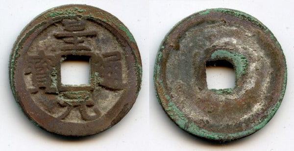 1381-1382 - Rare copper Hoang Nguyen cash of the rebel Nguyen Bo (1381-1382), Bac-giang province, Vietnam