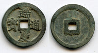 1505-1509 - Superb! Official issue LARGE bronze 2-cash (6.29 grams!), type with a tall "Qing" and narrow "Tou", Emperor Lê Uy Muc (1505 - 1509), Later Lê Dynasty (1428-1788), Kingdom of Vietnam (Hartill 25.19v)