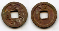 984-989 AD - Scarce high quality bronze cash of Emperor Lê Hoàn (941-1005), Anterior Lê Dynasty, Vietnam