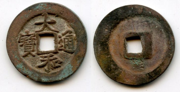 Wide rim Dai Hoa cash of Lê Nhân Tông (1442-1459), Later Lê dynasty, Vietnam