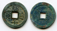 1434-1440 - AE cash (two-dot "thong"), Emperor Lê Thái Tông (1433-1442), Later Lê Dynasty (1428-1788), Kingdom of Vietnam (VC #101)