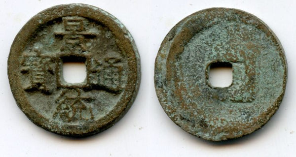 Heavy (5.41 g) cash of Lê Hien Tông (1497-1504), Later Lê Dynasty, Vietnam