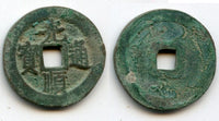 1460-1469 - AE cash (large characters), King Lê Thánh Tông (1460-1497), Later Lê Dynasty (1428-1788), Kingdom of Vietnam