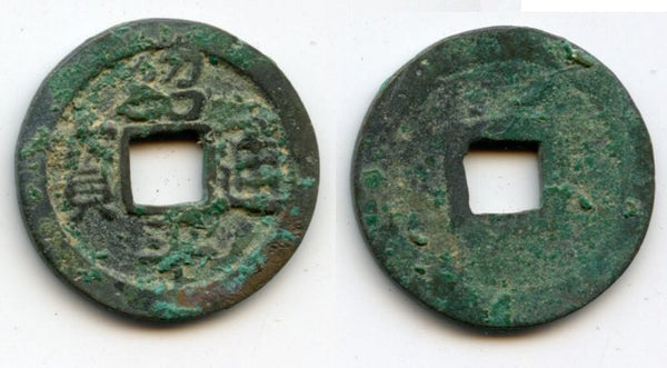 1434-1440 - AE cash (two-dot "thong"), Emperor Lê Thái Tông (1433-1442), Later Lê Dynasty (1428-1788), Kingdom of Vietnam (VC #101)