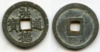 1470-1497 - Official issue scarcer type bronze cash (small characters, without the separate dot on "thong"), King Lê Thánh Tông (1460-1497), Later Lê Dynasty (1428-1788), Kingdom of Vietnam