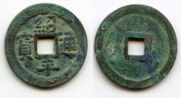 1434-1440 - AE cash (two-dot "thong"), Emperor Lê Thái Tông (1433-1442), Later Lê Dynasty (1428-1788), Kingdom of Vietnam (VC #101)