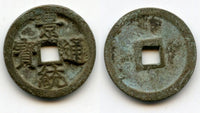Heavy (4.79 g) cash of Le Hien Tong (1497-1504), Later Le Dynasty, Vietnam