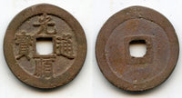 1460-1469 - AE cash (large characters), King Lê Thánh Tông (1460-1497), Later Lê Dynasty (1428-1788), Kingdom of Vietnam