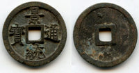 Heavy (4.00 g) cash of Le Hien Tong (1497-1504), Later Le Dynasty, Vietnam