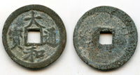 Large Dai Hoa cash of Lê Nhân Tông (1442-1459), Later Lê dynasty, Vietnam