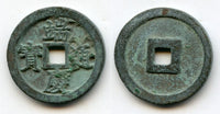 1505-1509 - Superb! Official issue LARGE bronze 2-cash (5.76 grams!), type with a tall "Qing" and wide "Tou", Emperor Lê Uy Muc (1505 - 1509), Later Lê Dynasty (1428-1788), Kingdom of Vietnam (Hartill 25.19v)