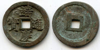 1505-1509 - Superb! Official issue LARGE bronze 2-cash (5.24 grams!), type with a tall "Qing" and wide "Tou", Emperor Lê Uy Muc (1505 - 1509), Later Lê Dynasty (1428-1788), Kingdom of Vietnam (Hartill 25.19v)
