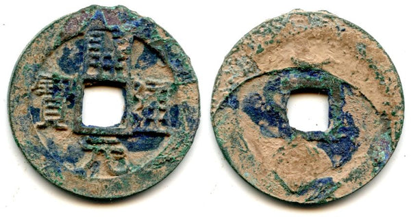 ca.1100-1500 AD - Rare and superb! Large copper Khai Nguyen Thong Bao (upright crescent on the reverse), uncertain issuer in Vietnam