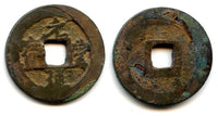 Scarce Gen Ho Tsu Ho Kyushu-sen (kajiki-sen), Japan, issued ca.1580-1620 (Hartill Japan 3.119)