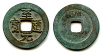 Zhi Dao cash, Emperor Tai Zong (976-997), N.Song, China - Hartill 16.35