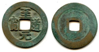 995-997 AD - Northern Song dynasty (960-1127), bronze cash (Zhi regular script) of the Emperor Tai Zong (976-997 AD), China - Hartill 16.35