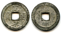 Rare ceremonial silver-plated Jumantsubo-te Kanei Tsuho sen used in a house-erecting ceremony, Fukagawa, 1739-1741, Japan (Hartill #4.173)