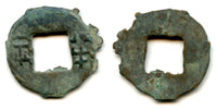 Wu Fen Ban Liang cash, c.182-175 BC, Western Han, China (Hartill 7.14)