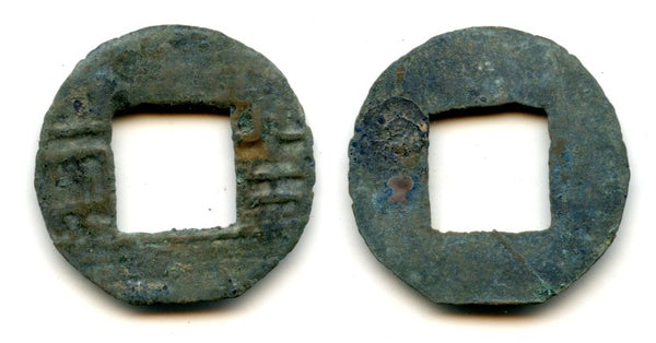 Scarce Wu Fen Ban Liang cash, c.182-175 BC, Western Han, China (Hartill 7.14)