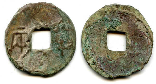 Large Ban-liang cash, Empress Lu Zhi (195-180 BC), early W. Han, China (G/F 13.10)