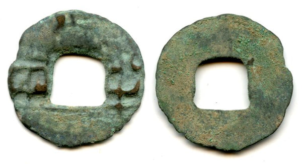 Ban-liang cash, Qin Kingdom under Zhou Dynasty, 336-221 BC, Warring States (G/F 11.47)