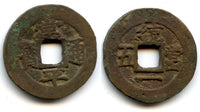 1883 AD - Scarce large 5 mun, "Sang P'yong T'ong Bo" - "T'ong" reverse, series 1, Seoul Military Office, Korea