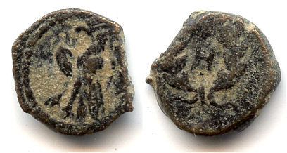 Rare small AE11 of Aretas IV (ca.9 BC - 40 AD), Kingdom of Nabatea - Meshorer 93