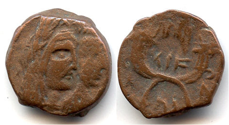 Nice AE17 of Aretas IV (ca.9 BC - 40 AD) and Shaquilath, Nabatea